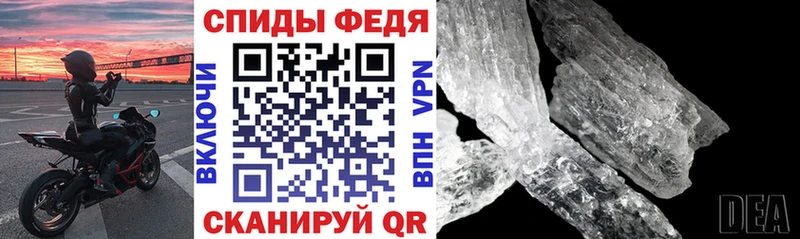 Amphetamine 97%  Чита 