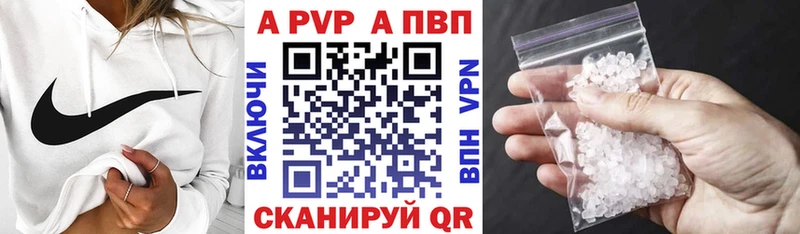 кракен ссылки  Чита  APVP СК 