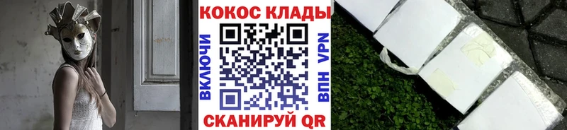COCAIN Перу  Чита 