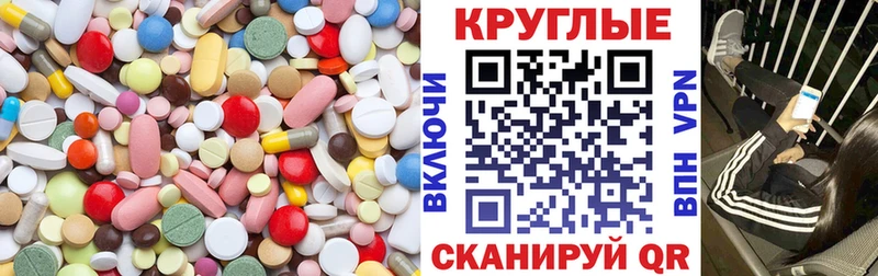 что такое   Чита  ЭКСТАЗИ таблы 
