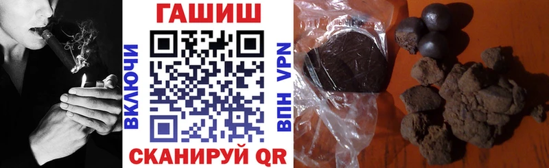 ГАШИШ ice o lator  Чита 