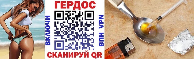 Героин герыч  гидра ССЫЛКА  Чита 