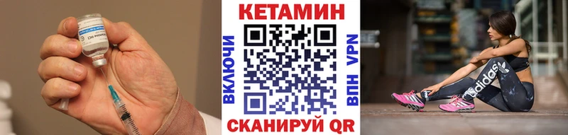 shop Telegram Чита КЕТАМИН ketamine