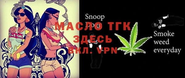 MESCALINE Горнозаводск