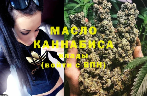 MESCALINE Горнозаводск