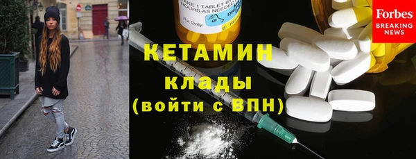 прущий лед Горняк