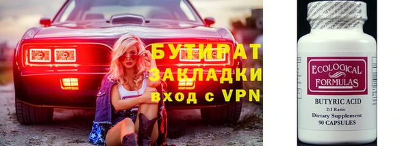 MESCALINE Горнозаводск