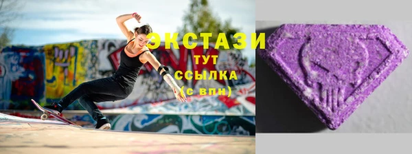 прущий лед Горняк
