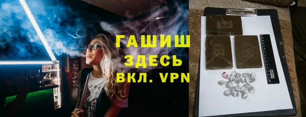 прущий лед Горняк