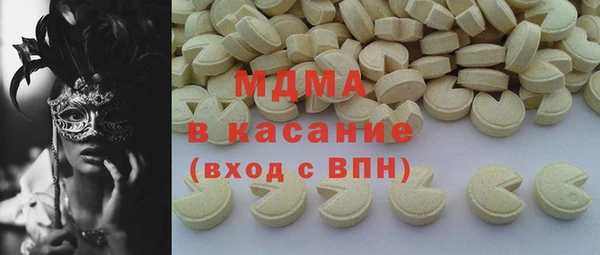 прущий лед Горняк