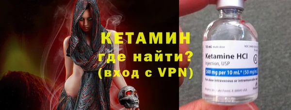 прущий лед Горняк