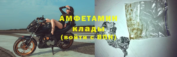 мяу мяу кристалл Горно-Алтайск