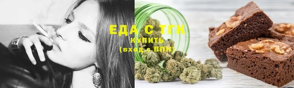 прущий лед Горняк