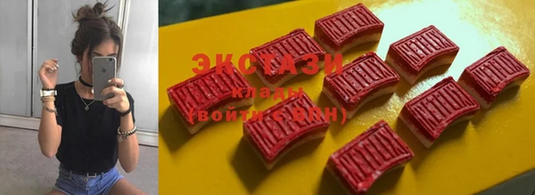 MESCALINE Горнозаводск