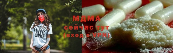 мяу мяу кристалл Горно-Алтайск