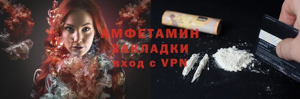 прущий лед Горняк