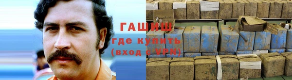 MESCALINE Горнозаводск
