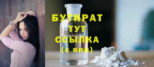 MESCALINE Горнозаводск