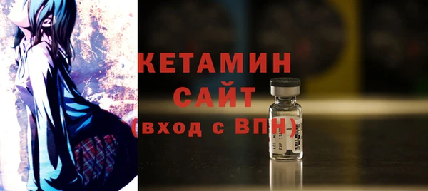 MESCALINE Горнозаводск