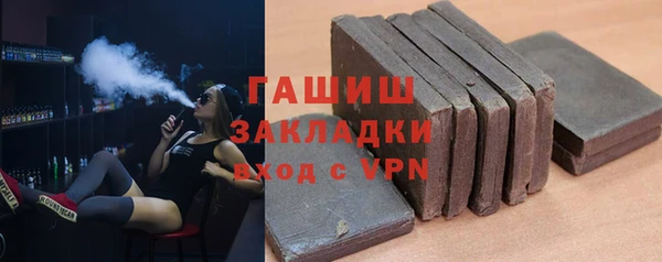 мяу мяу кристалл Горно-Алтайск