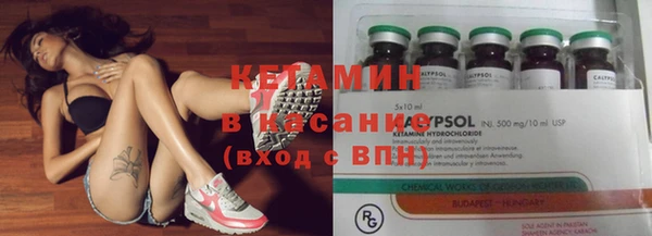 мяу мяу кристалл Горно-Алтайск