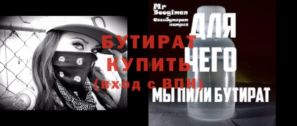 мяу мяу кристалл Горно-Алтайск