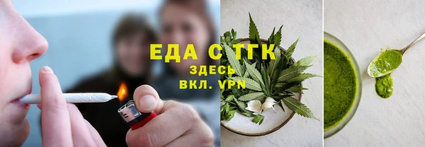 MESCALINE Горнозаводск