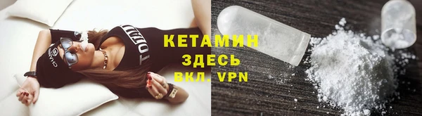 MESCALINE Горнозаводск