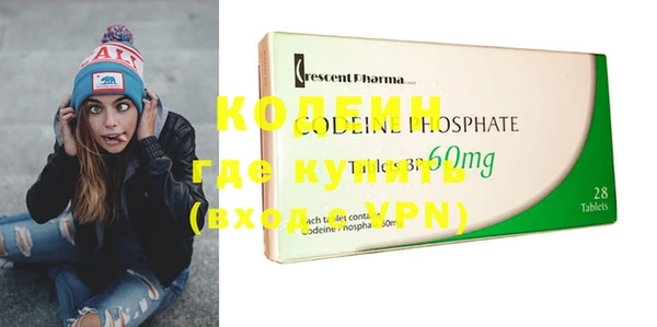 прущий лед Горняк