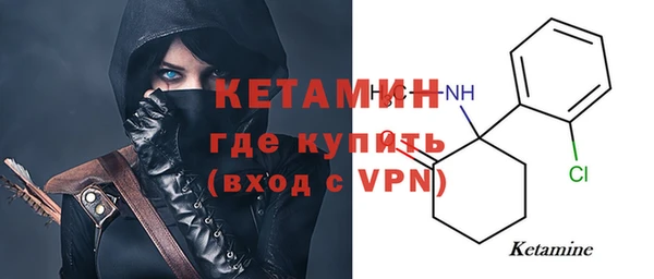 мяу мяу кристалл Горно-Алтайск