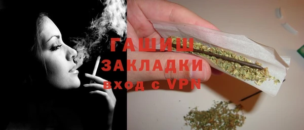 прущий лед Горняк