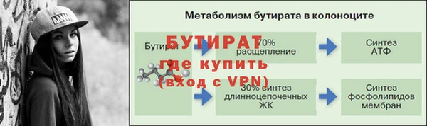 мяу мяу кристалл Горно-Алтайск