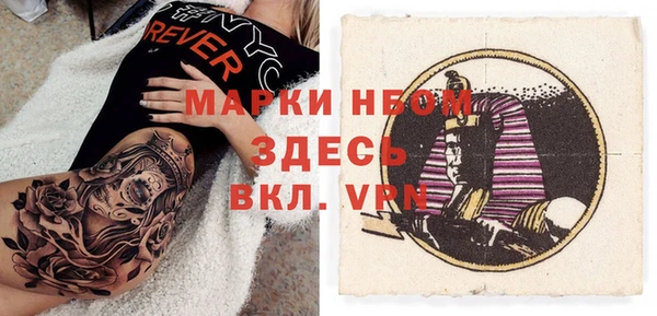 мяу мяу кристалл Горно-Алтайск