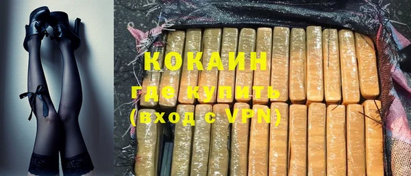 MESCALINE Горнозаводск