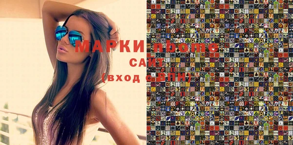 MESCALINE Горнозаводск