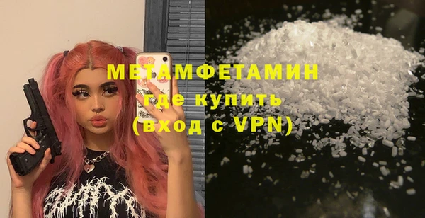мяу мяу кристалл Горно-Алтайск
