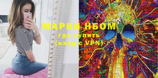 MESCALINE Горнозаводск