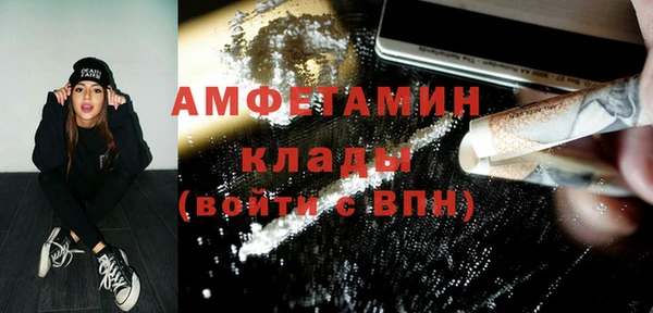 MESCALINE Горнозаводск