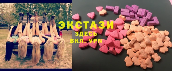 MESCALINE Горнозаводск