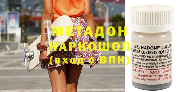 прущий лед Горняк