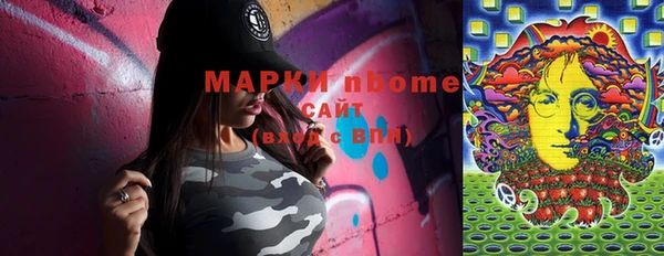 MESCALINE Горнозаводск