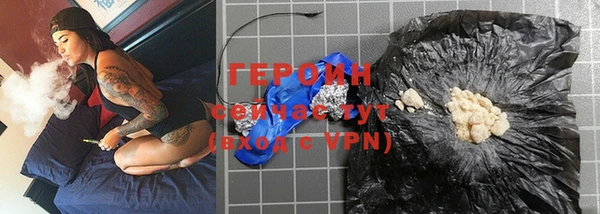 прущий лед Горняк