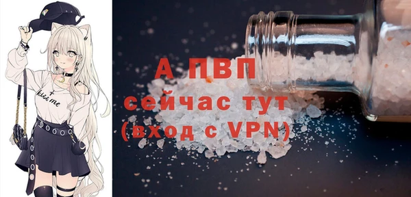 мяу мяу кристалл Горно-Алтайск