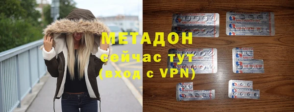 прущий лед Горняк