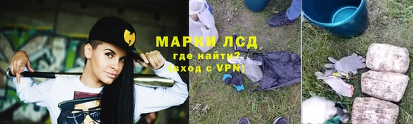MESCALINE Горнозаводск