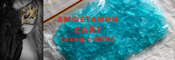 MESCALINE Горнозаводск