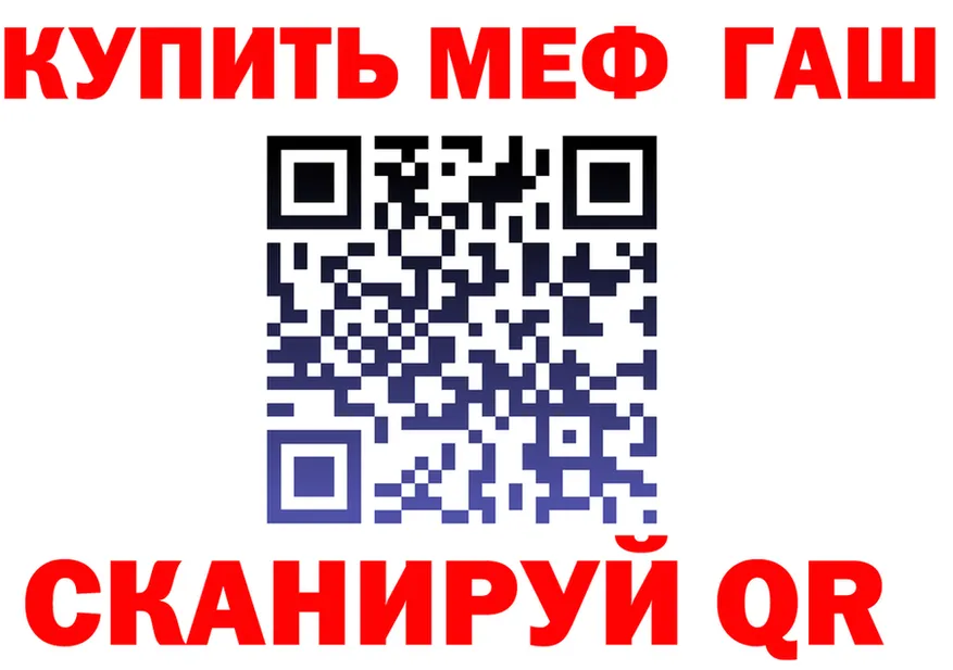 A PVP VHQ tor площадка блэк спрут Чита
