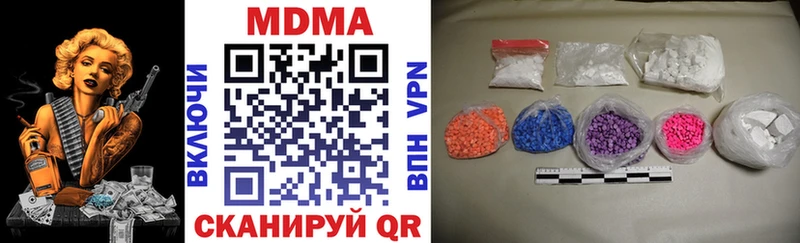 MDMA Molly  Чита 