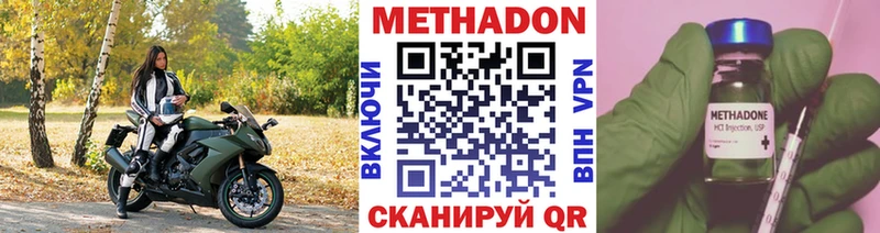 МЕТАДОН мёд  блэк спрут сайт  Чита 