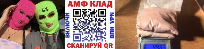 МЕТАМФЕТАМИН винт  Чита 